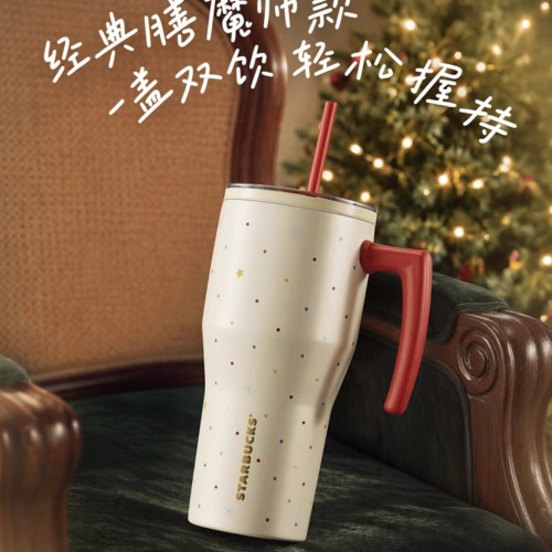 Starbucks 2026 China Winter Party white star 30oz ss tumbler 