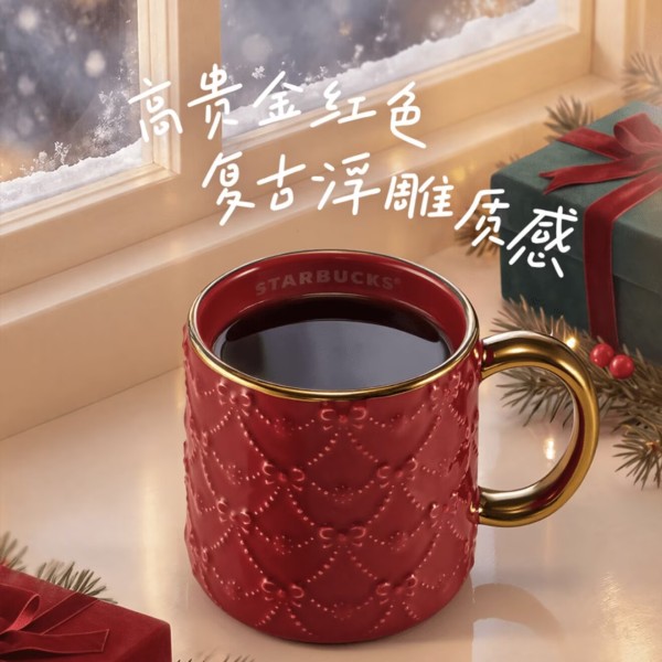 Starbucks 2026 China Winter Party Christmas Red 14oz mug 