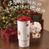 Starbucks 2026 China Winter Party 31oz ss tumbler with bear toy keychain 