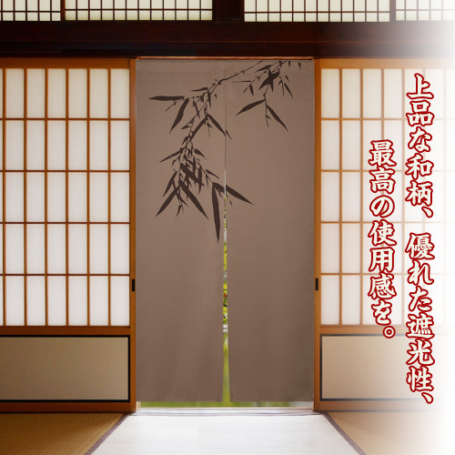RYBhome Leaf Printed Japanese Noren Doorway Curtain (1 Panel)