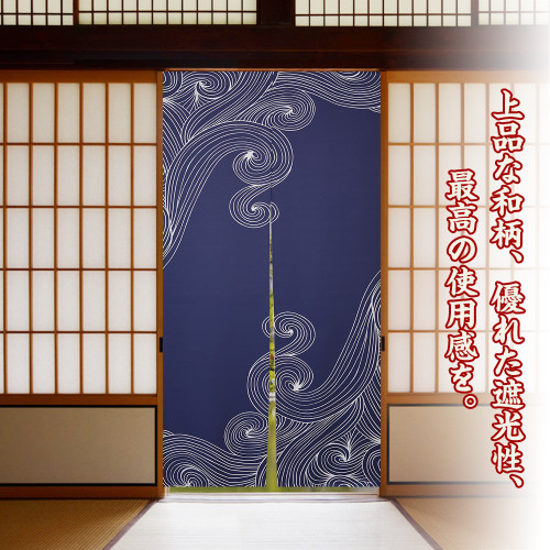 RYBhome Wave Print Japanese Noren Doorway Curtain (1 Panel)