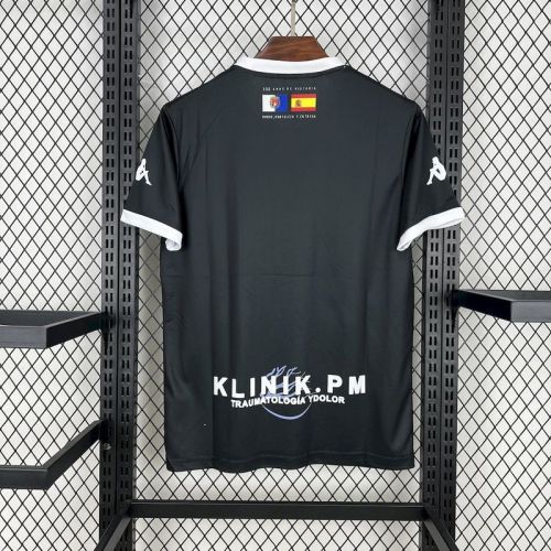 Hercules CF 2025/26 Away Jersey