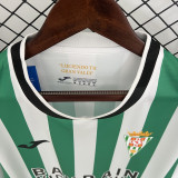 Cordoba CF 2025/26 Home Jersey S-XXL