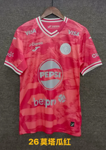 FC Motagua 2025/26 Third Away  Jersey
