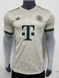 Bayern Munich 2025/26 Oktoberfest Player Version Jersey S-XXL