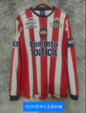 Retro Chivas 2002/03 Home  long sleeve  Soccer jersey