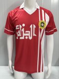 Retro Algeria 1986 Away Jersey Size S-2XL