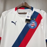 Bahia 2026/27 Home Jersey S-4XL