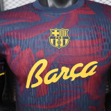 Barcelona 2026/27 Barca Special  Player Version  Jersey