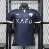 Saudi Al Nassr 2026-27 Away player version Jersey size S-2XL