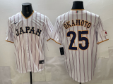 26th World Cup Japan Adult Jersey MLB Jersey S-3XL