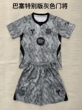 Kids Kit Barcelona 2026/27 Gray Goalkeeper Soccer Jersey Size: 16-28