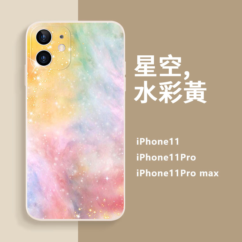 兩件8折 Iphone適配全系列彩虹星空系列硅膠磨砂手機