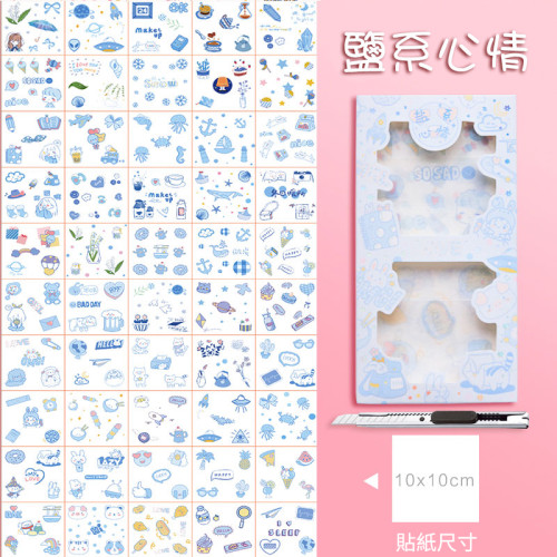 Nt 259 Kectios 100張手賬貼紙素材套裝大禮包少女心可愛裝飾小圖案日系ins風日記和紙動漫透明星空夢幻手帳卡通一本貼 M Aciusno Com