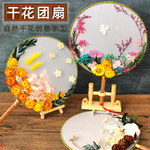 diy手工刺繡編織藝術