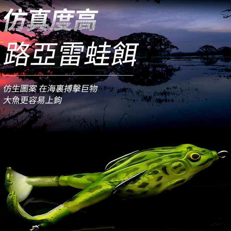 Tw 299 路亞浮水雷蛙餌 M Relxsport Com