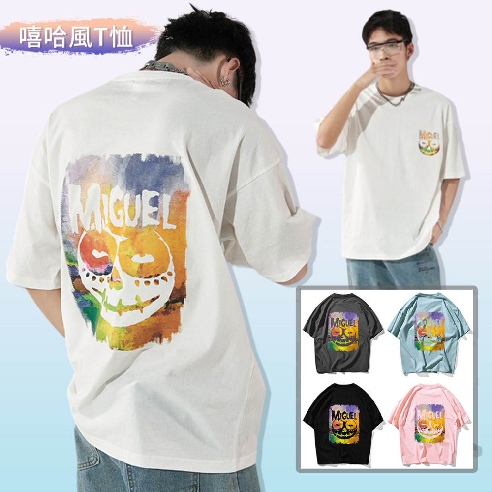 Tw 399 國潮嘻哈街頭熊貓圓領t恤 M Relxsport Com