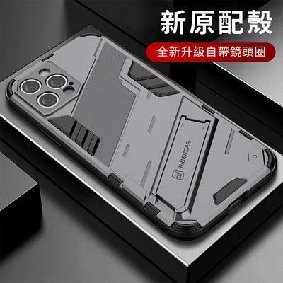 Tw 599 00 朋克風支架iphone保護殼 M Fsyc Store Tw 599 00 朋克風支架iphone保護殼 M Fsyc Store