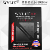 Wylie WL50 WTR4905 WTR4605 BCM4343 WTR3905 WTR3925 BCM4345 WTR2605 WTR2100 WFR1620 WTR1605 WFR2600 WTR2955 BGA Reballing Stencil