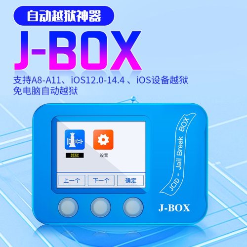Jail Break Box J-BOX For Bypass ID and Icloud Password On IOS Device PC Free/ Query Wi-Fi Address/Bluetooth Address