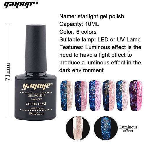 Luminous Gel Polish Starry Glitter Gel Varnish Nail Lacquer Fluorescent Gel Enamel(10ml)