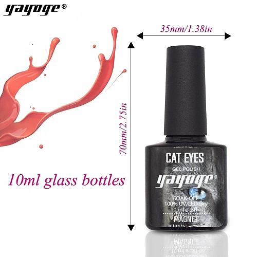 Magnetic Cameo Shell Color Cat Eye Gel Polish Soak Off Varnish UV LED Nail Gel Lacquer(10ml)