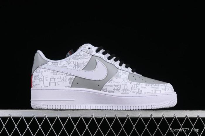 Nike Air Force 1 '07 Low Custom ID Graffiti Chinese Style Hundred Surnames Casual Sneakers - SD3356-008