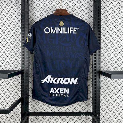 2025/26 Chivas Guadalajara Away Jersey