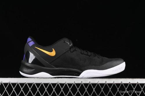 Nike Kobe 8  SYSTEM  Protro Retro Performance Basketball Shoes for Men - HF9550-001
