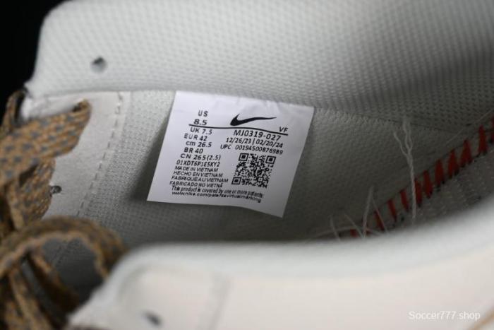 Nike Air Force 1 '07 Low Classic Khaki Mini Swoosh Starry Sky Low-Top Casual Sneakers - MJ0319-027 1