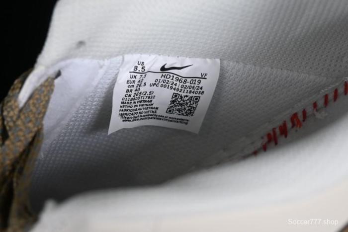 Supreme x Nike Air Force 1 '07 Low Skateboarding Shoes - Coffee Brown - HD1968-019 1