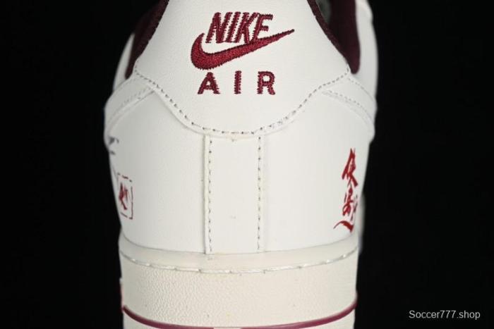 Nike Air Force 1'07 Low  MUD  Casual Sneakers with Bamboo Forest and Wandering Swordsman Print - XC2351-110 1