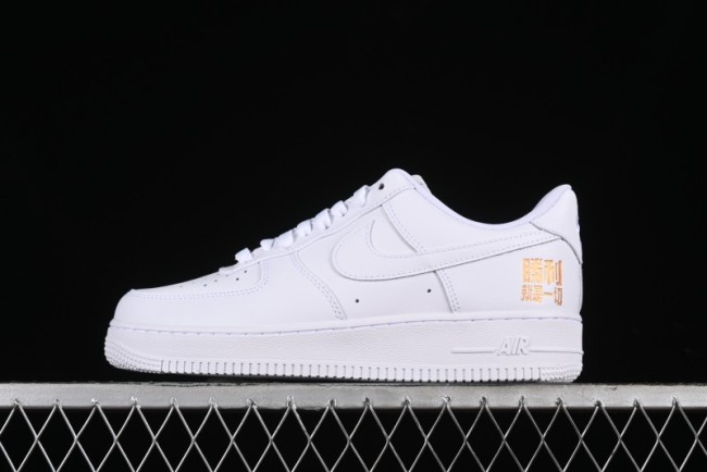 Nike Air Force 1 '07 Low Casual Sneakers with Full-Length Air Cushion - CH8065-001