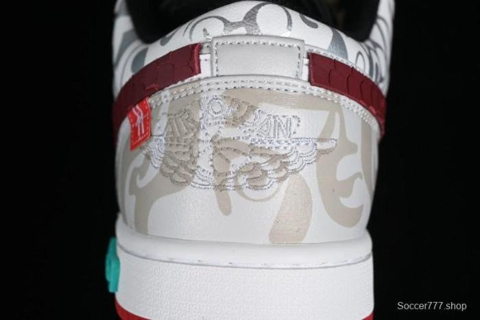 Nike Air Jordan 1 Low AJ1 CNY Year of the Dragon Limited Edition 'Mischievous Panda' Retro Basketball Shoes - 553558-066 1