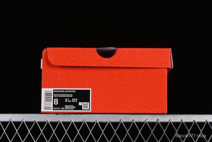 Nike Air Force 1 '07 Low Chinese New Year Limited Edition - Chen Dragon CV1724-109 1