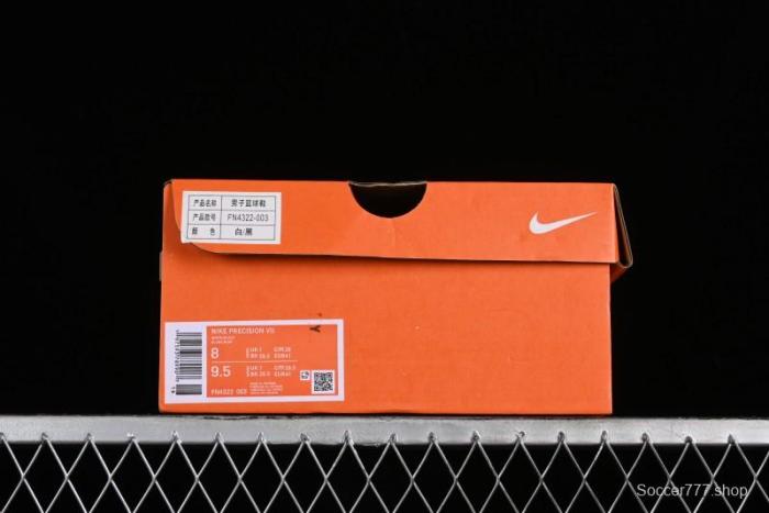 Nike Precision VII Low-Top Basketball Shoes with Cushioned Collar and Herringbone Traction for Quick Movements - FN4322-003 1