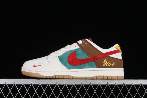 Nike SB Dunk Low Chinese New Year Limited - Colorful Clouds Anniversary High-End Custom Low-Top Casual Skate Shoes - GJ8309-933 1