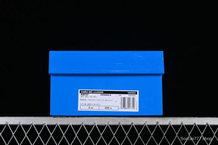 Adidas JJJJound x Samba OG Minimalist Luxury Collaboration Sneakers - ID8707 1