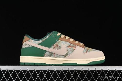 Nike SB Dunk Low Edison Chen Collaboration - Beige Brown Green Knit Anniversary High-End Custom Low-Top Casual Skate Shoes - XB3802-355