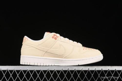 Nike SB Dunk Low SUP Collaboration - Woven Yellow Swoosh Anniversary Custom Low-Top Casual Skate Shoes - KK1888-001