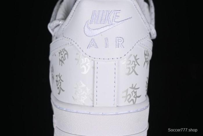 Nike Air Force 1 '07 Low Chinese Style Casual Sneakers with Full-Length Air Cushion - ZH0316-048