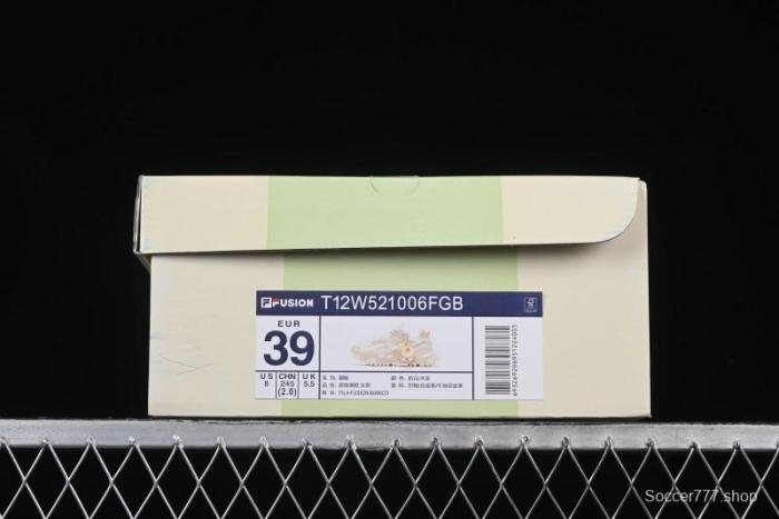 Men's Chunky Trail-Inspired Sneakers - Beige & White