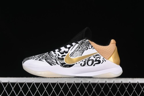 Nike Zoom Kobe 5 Protro Basketball Shoes for Professional Performance - CT8014-100