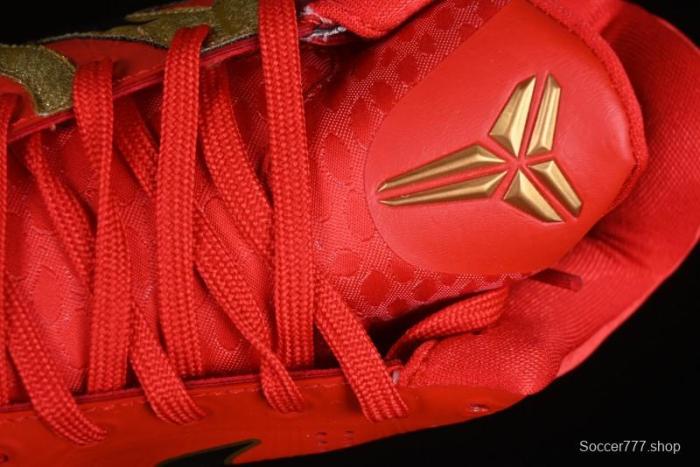 Nike Zoom Kobe V Protro Low-Top Snake Year Limited Edition Basketball Shoes - HF5182-600