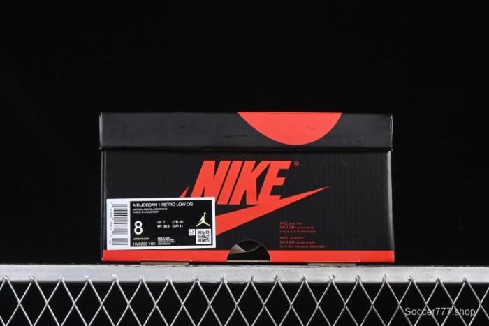 Nike Air Jordan 1 Low OG  Oatmeal  Rui Hachimura Collaboration Casual Sneakers - HV8293-100