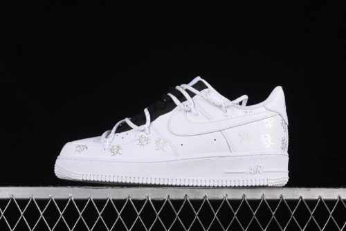 Nike Air Force 1 '07 Low Chinese Style Casual Sneakers with Full-Length Air Cushion - ZH0316-048