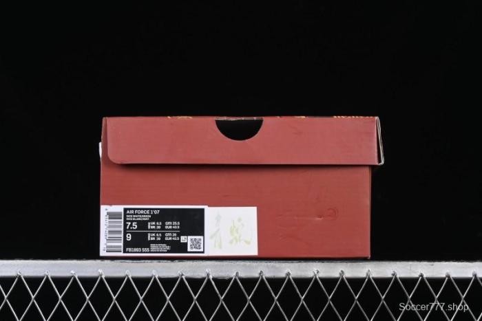 Nike Air Force 1 '07 Low  Green Snake  Year of the Snake Limited Edition Casual Sneakers with Bamboo and Serpent Design - FB1893-555