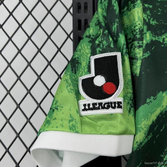 1994 Kawasaki Frontale Home Retro Jersey