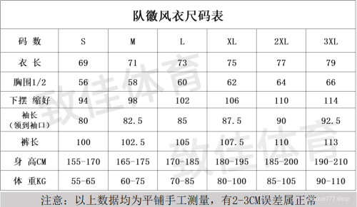 25/26 Manchester United Purple S-2XL Half Zipper Jacket+Long Pants