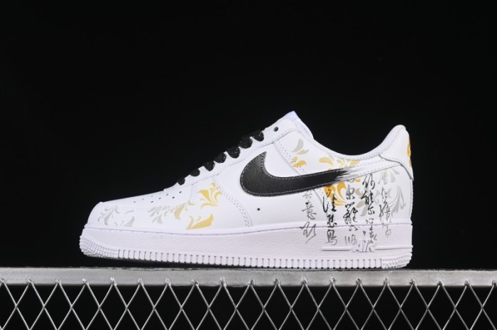 Nike Air Force 1'07 Low East Fence Drunk Chinese Style Gradient Yellow Low-Top Casual Sneakers - ZH0316-082